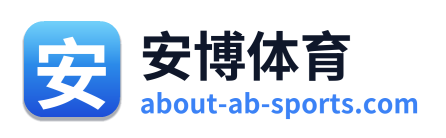 安博体育 Logo